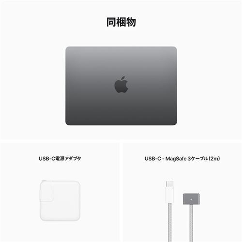Apple MacBook Air MLXX3J/A [ 13.6型 / 2560×1664 / Apple M2 / RAM