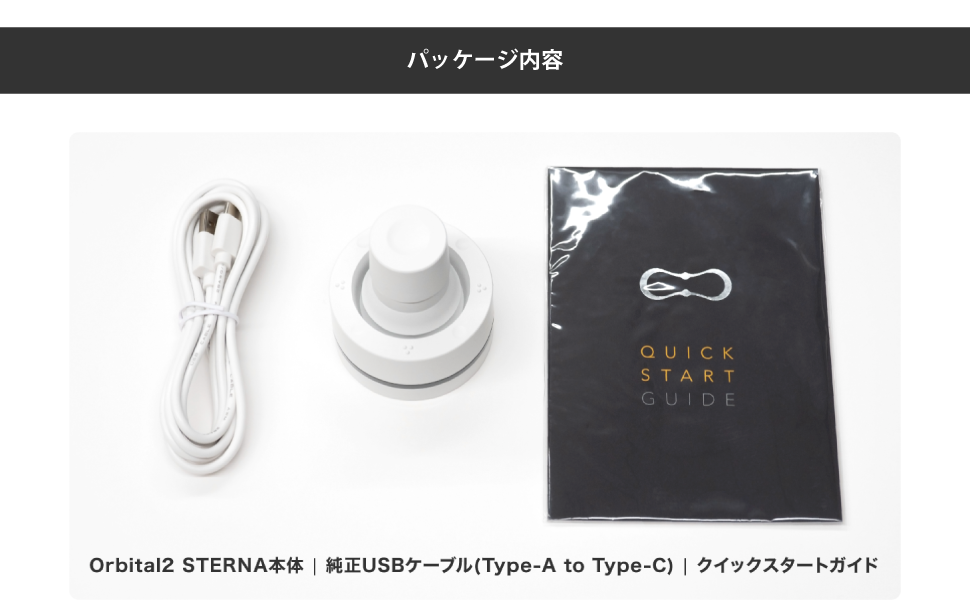 BRAIN MAGIC ブレインマジック Orbital2 STERNA クリエイター向け 多