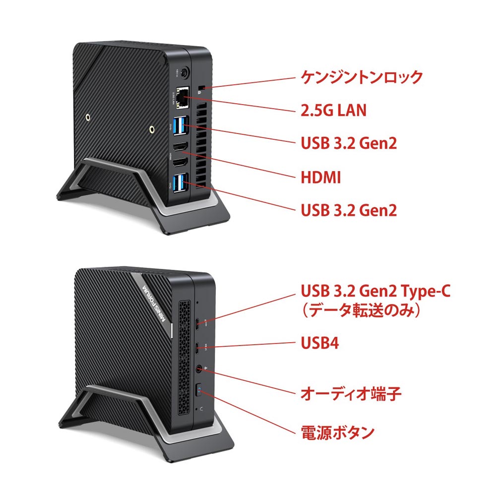 MINISFORUM ミニズフォーラム UM690-32/512-W11Pro(6900HX) [ Ryzen 9