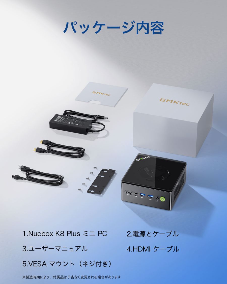 GMKtec NucBox K8 Plus [Ryzen 7 8845HS /RAM:32GB /SSD:1TB /Windows