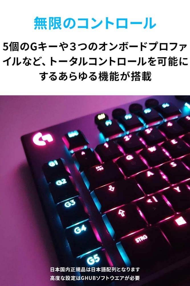 Logicool ロジクール G913-LN LIGHTSPEED Wireless Mechanical Gaming