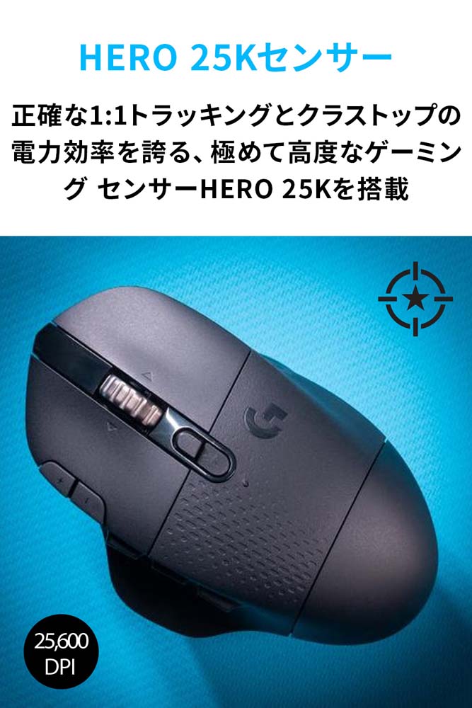 Logicool ロジクール G604 LIGHTSPEED Gaming Mouse HEROセンサー