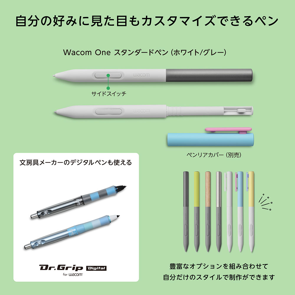 WACOM ワコム Wacom One 液晶ペンタブレット 12 [DTC121W4D]｜ツクモ