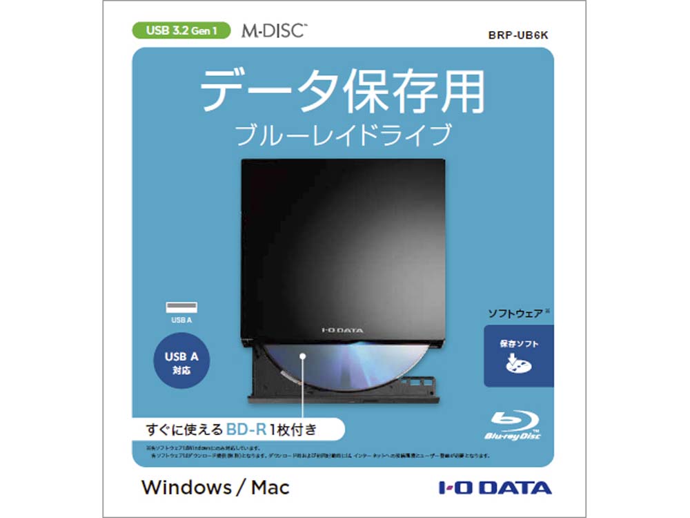 IO DATA アイ・オー・データ BRP-UB6K （ブラック） [BDXL対応 / USB-A