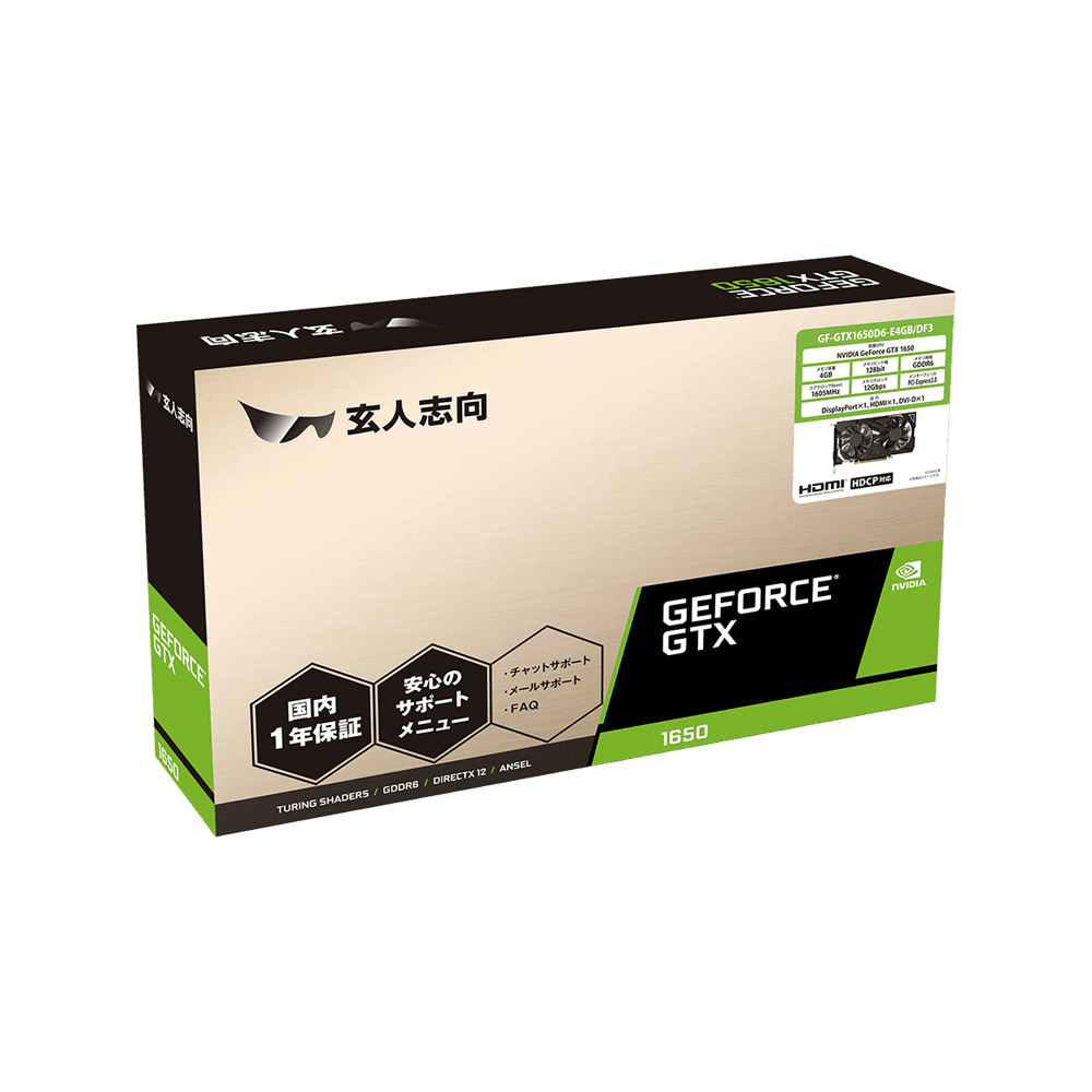 玄人志向 クロウトシコウ NVIDIA GEFORCE GTX 1650 搭載 4GB PCI