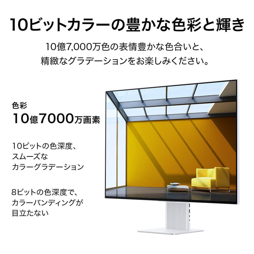 HUAWEI ファーウェイ HUAWEI MateView 28.2インチモニター 3:2 4K+(