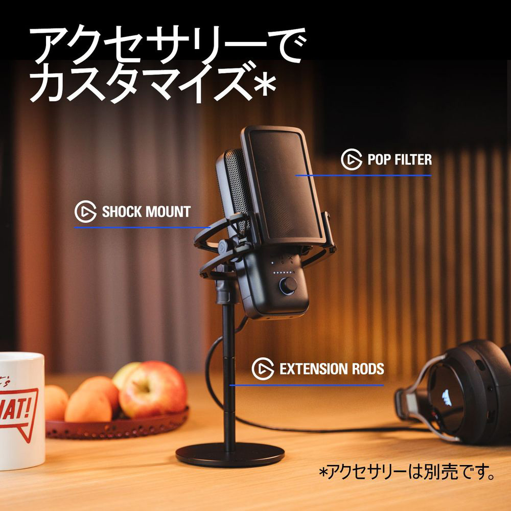 Elgato エルガト Elgato Wave:3 White Edition （日本語パッケージ