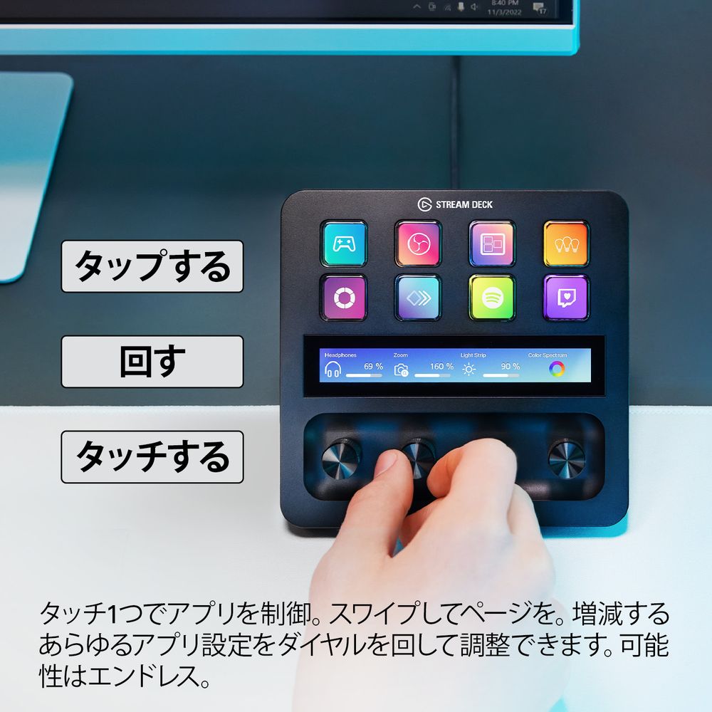 Elgato エルガト Stream Deck +(日本語パッケージ) 10GBD9901-JP