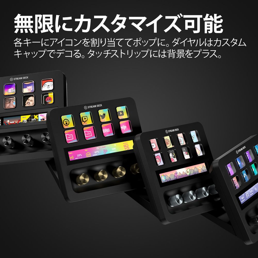 Elgato エルガト Stream Deck +(日本語パッケージ) 10GBD9901-JP