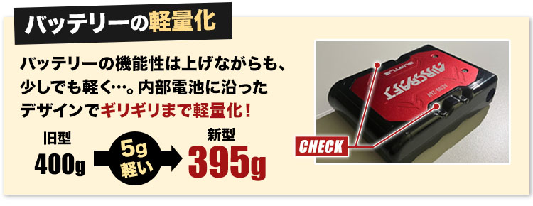 バートル AC09/AC09-2 エアークラフト専用24Vバッテリー&限定カラー