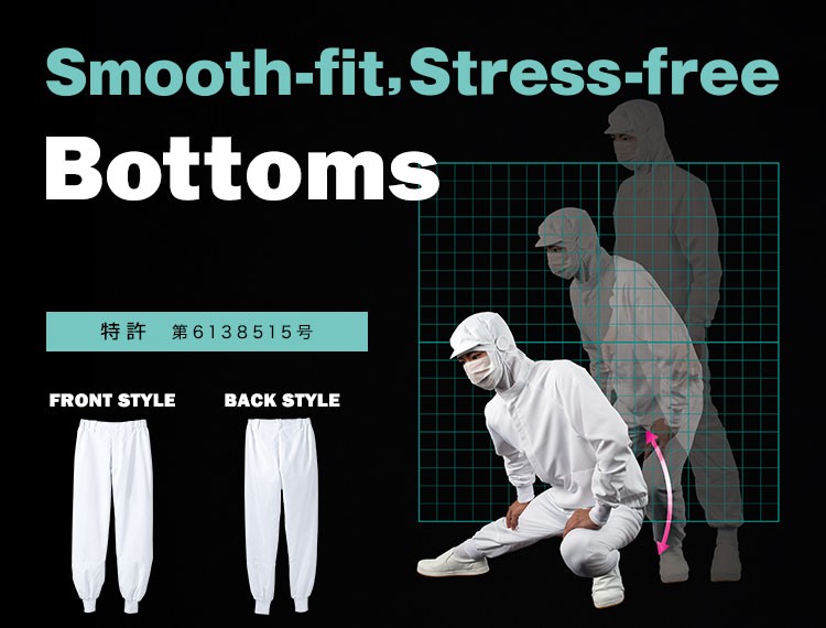 ノータックパンツ[男女兼用](71-RS7701) | 住商モンブラン株式会社