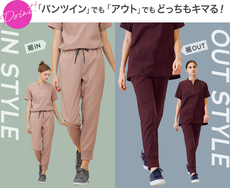 ディッキーズ ジョガーパンツ[女性用](76-6019SC) | フォーク株式会社