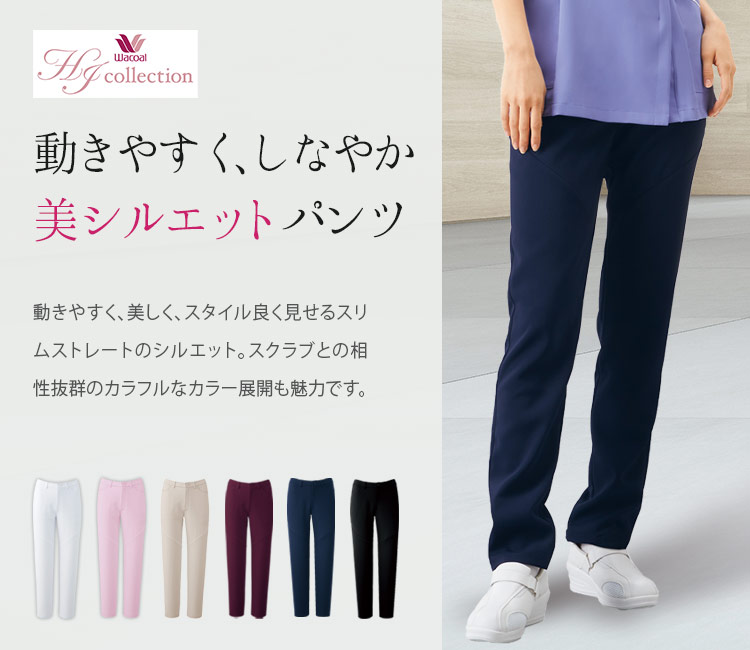 FOLK レディース スリムストレートパンツ[女性用](76-HI301