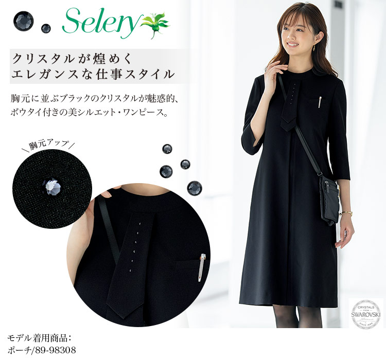 在庫限り】[通年]スワロフスキー・クリスタル ワンピース[ストレッチ