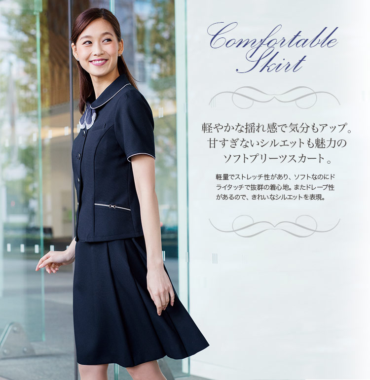 春夏用]軽やかに揺れるネイビーのソフトプリーツスカート(28-GSKL1611