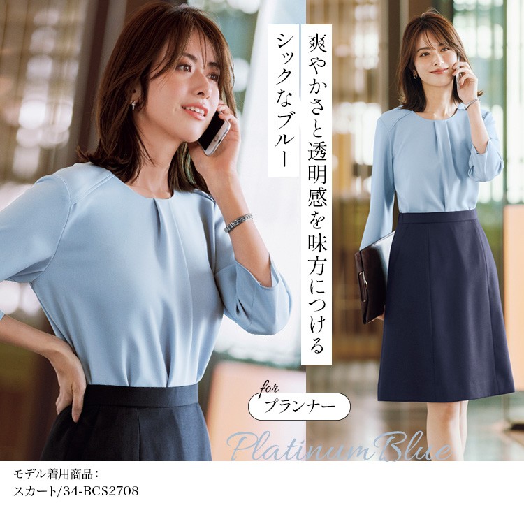 通年]七分袖ブラウス[ストレッチ/吸汗速乾](34-BCB4101) | 株式会社