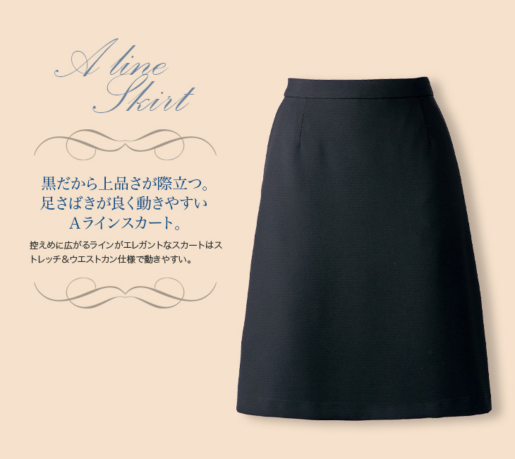 アディアム ハーネススカート 2 M 2024 ブラック 現行 近年 ブラック アディアム ハーネススカート 2 M 2024 ブラック 現行 近年 ブラック