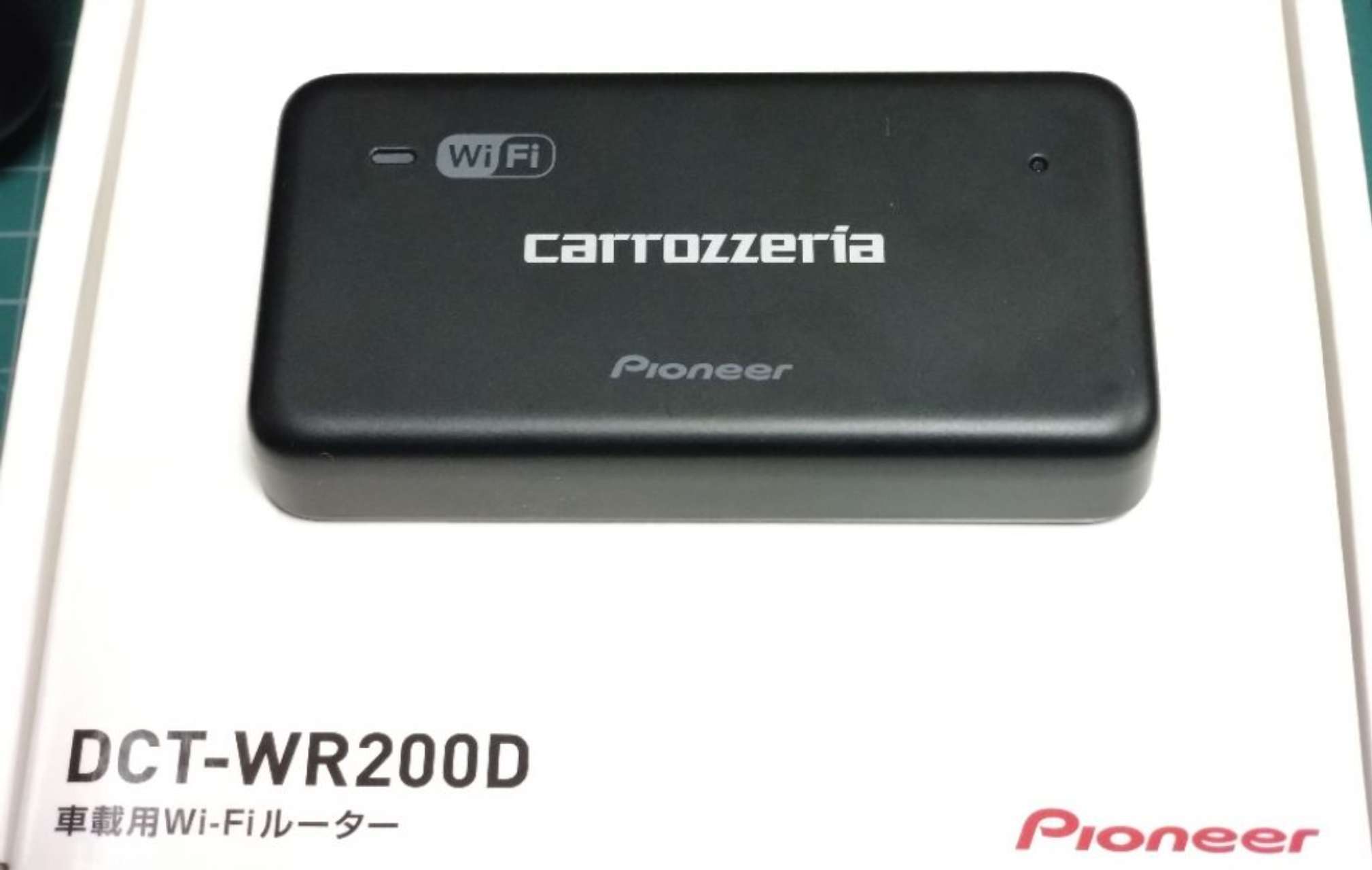 車載用Wi-Fiルーター | パイオニア | DCT-WR200D | Joshin webショップ