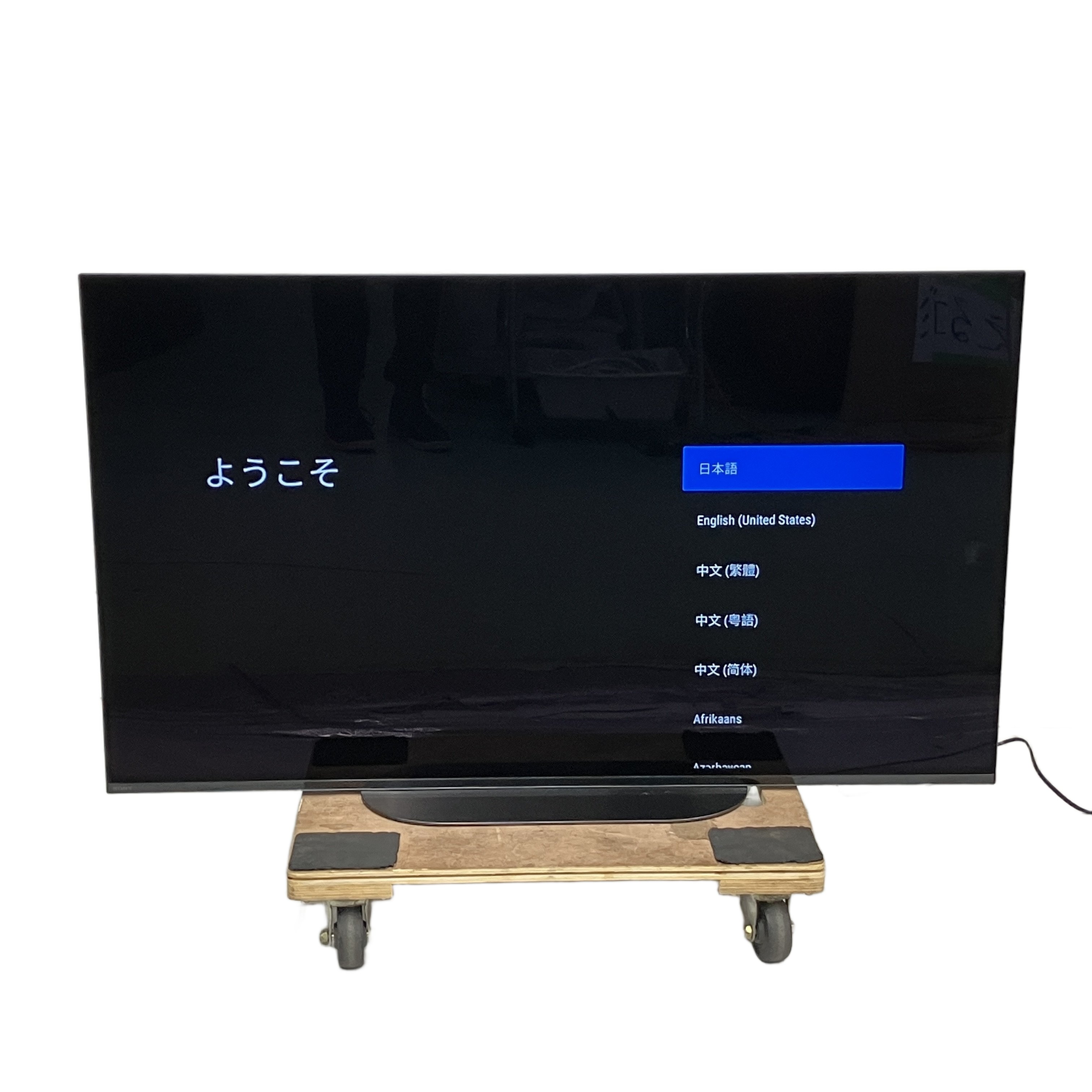 ソニー 有機ELテレビ 48型」の買取実績・相場-テレビ買取なら高く