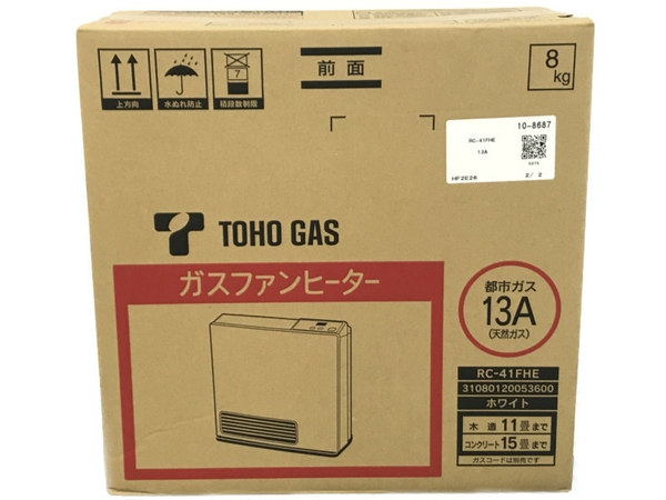 東邦ガス ファンヒーター」の買取実績・相場-ファンヒーター買取なら