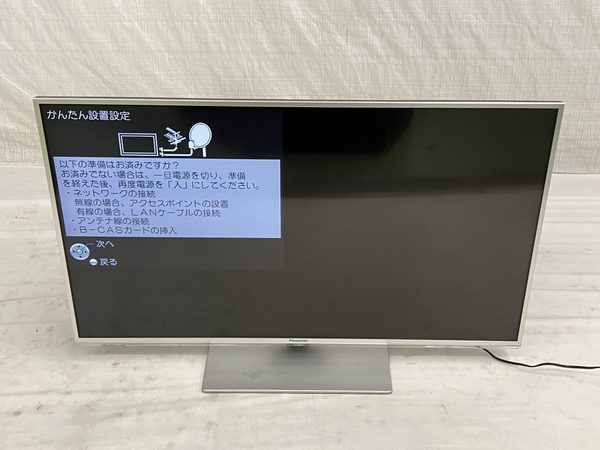 パナソニック テレビ 2013年製」の買取実績・相場-テレビ買取なら高く