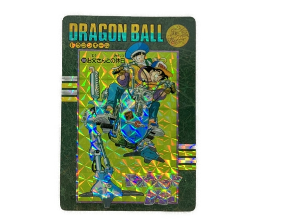 ドラゴンボールカードダス ビジュアルアドベンチャー NO43 ハッピー