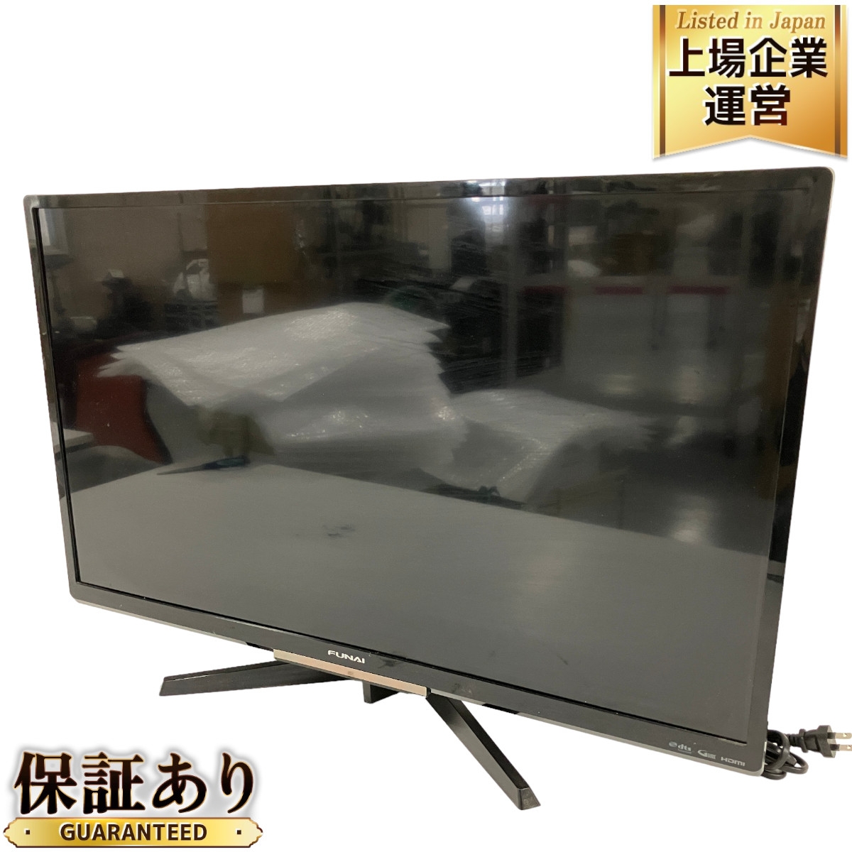 FUNAI 液晶テレビ 2018年製」の買取実績・相場-テレビ買取なら高く