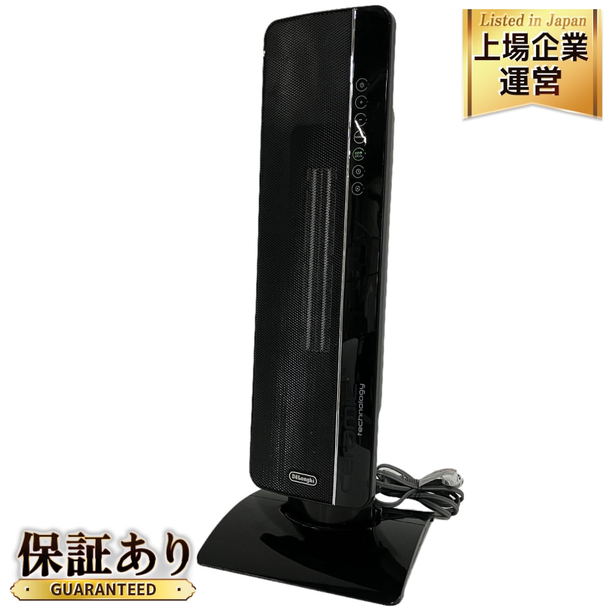 デロンギ ファンヒーター」の買取実績・相場-ファンヒーター買取なら