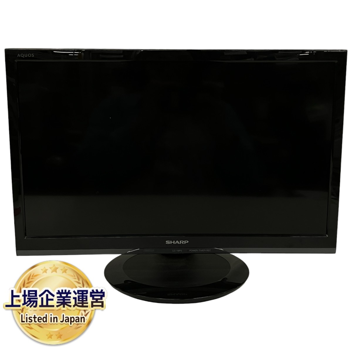 SHARP シャープ 32V型 液晶テレビ LC-32W5 18年製 | シャープ