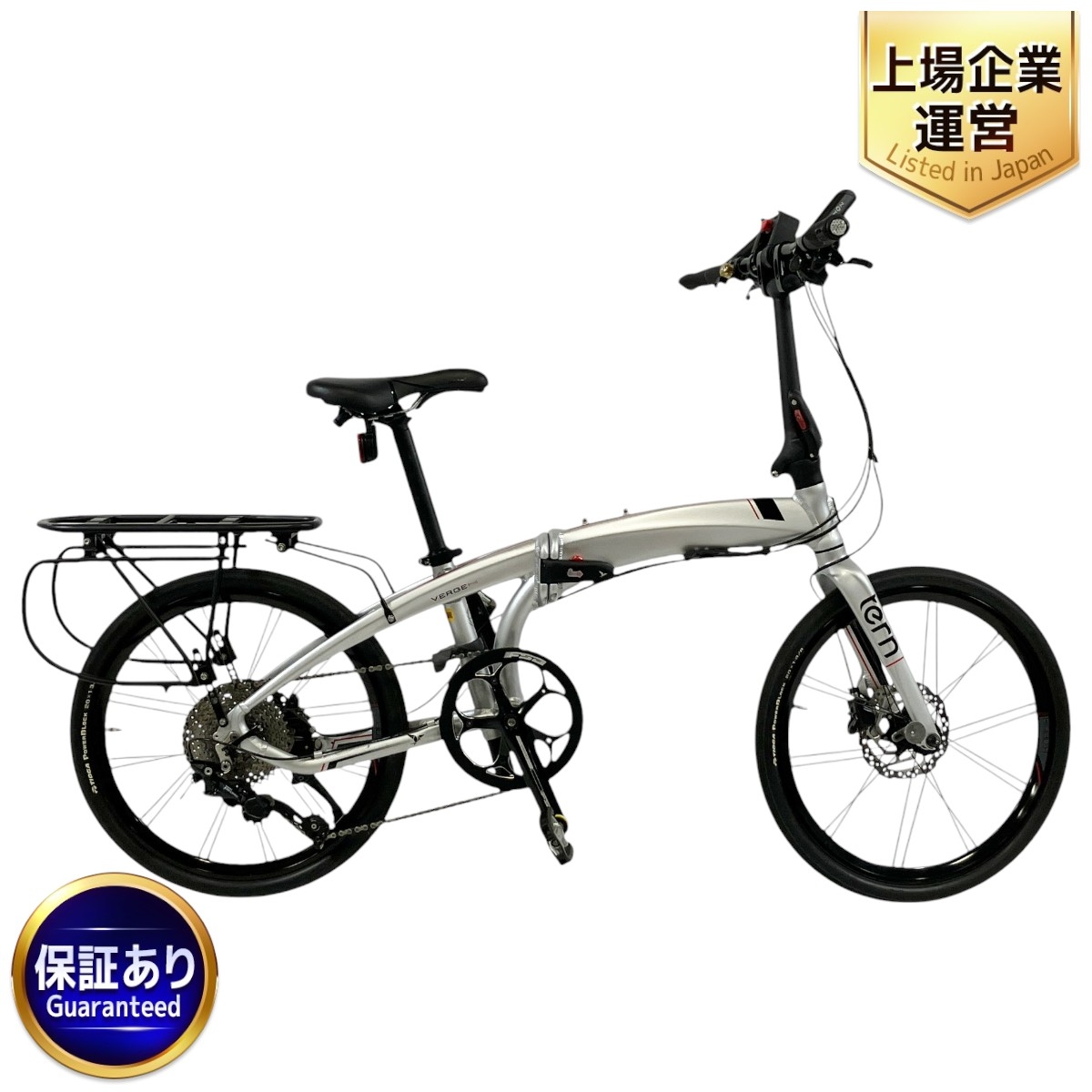 TERN 折りたたみ自転車」の買取実績・相場-自転車買取なら高く売れる