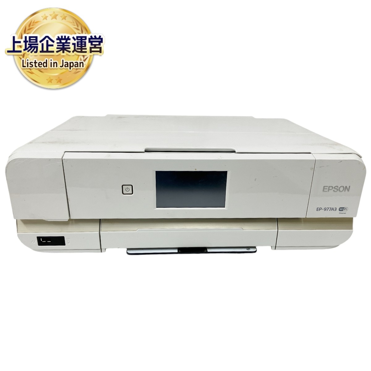 ジャンク】エプソンプリンターEP-807AR