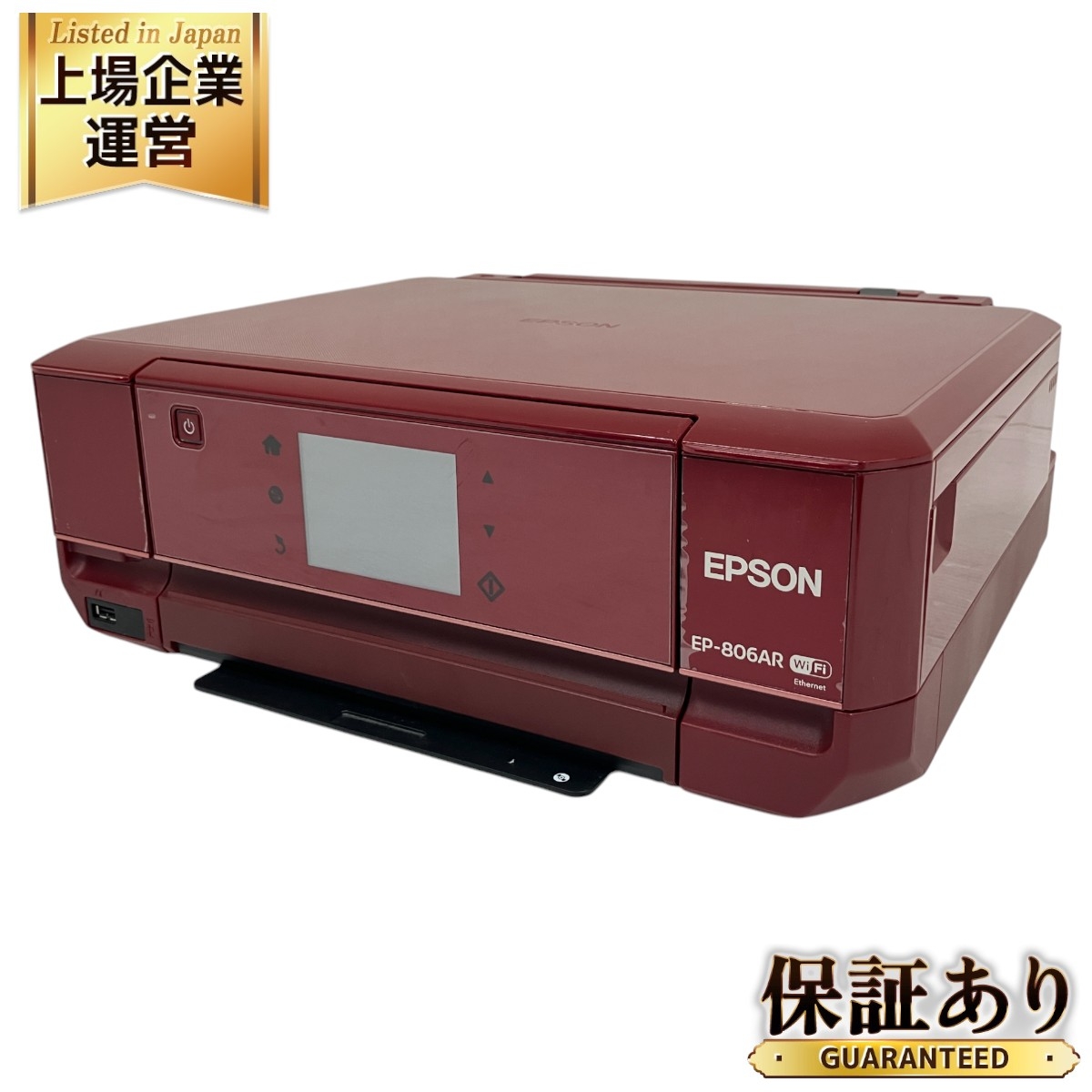 ジャンク品EPSON EP-713A インクジェットプリンター EPSON EP713A