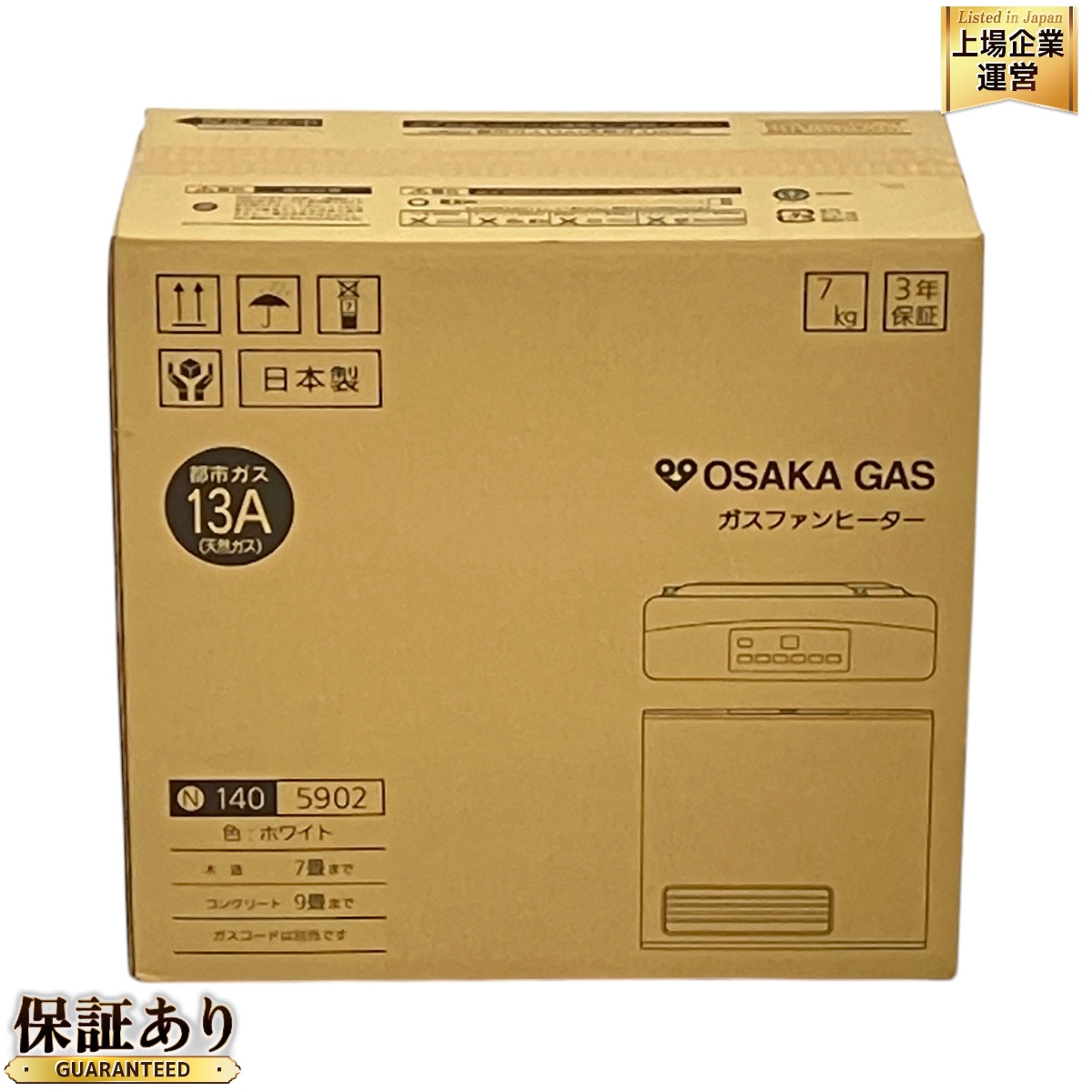 OSAKA GAS ガスファンヒーター ホワイト 7kg OSAKA GAS ガスファン
