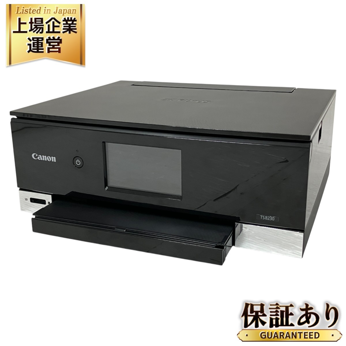 Canon TS8330 印刷枚数約370枚 Canon PIXUS インクジェットプリンター