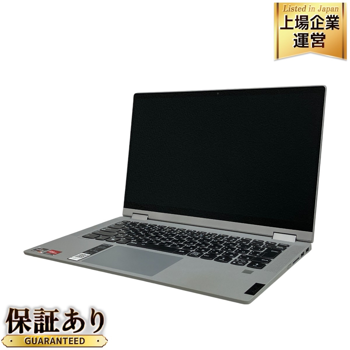 LENOVO IDEAPAD FLEX 550 14インチ」の買取実績・相場-高額買取なら