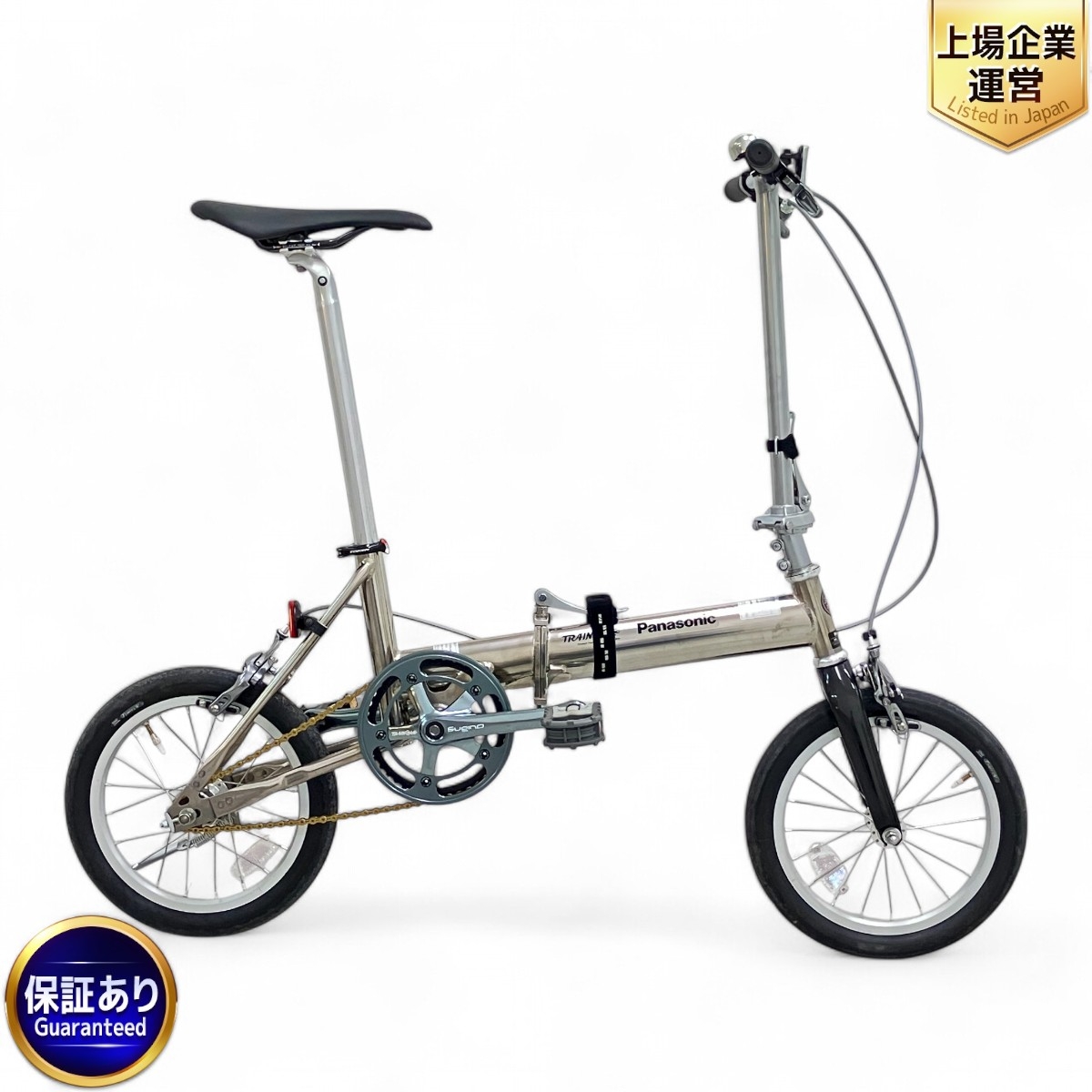 パナソニック 折りたたみ自転車 ブラック」の買取実績・相場-自転車