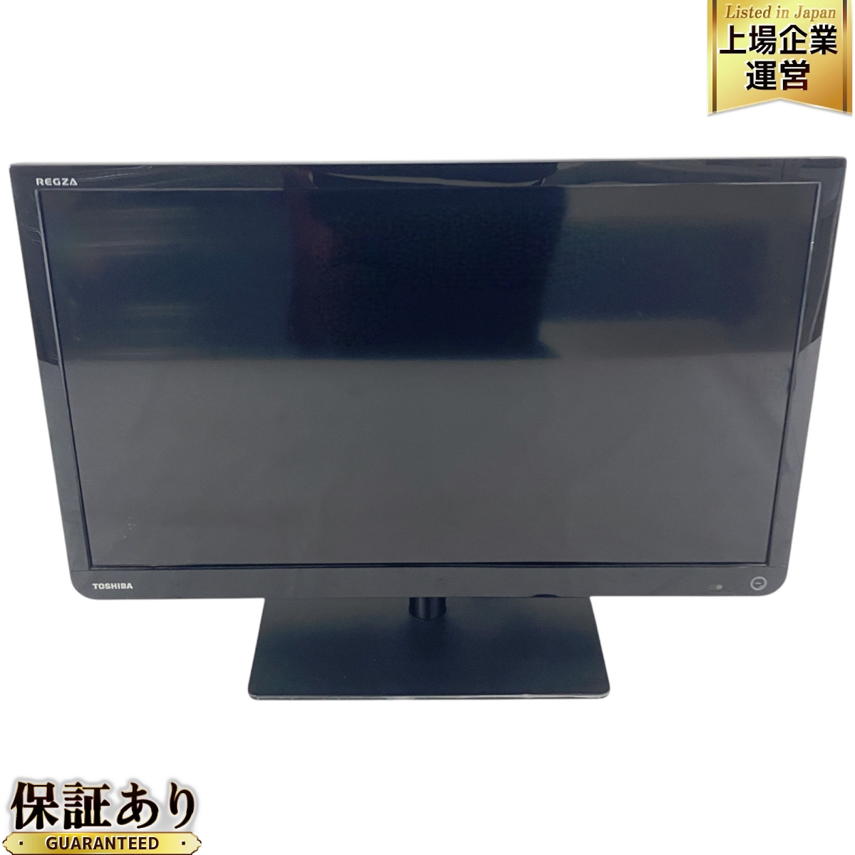 東芝 液晶テレビ 2014年製」の買取実績・相場-テレビ買取なら高く
