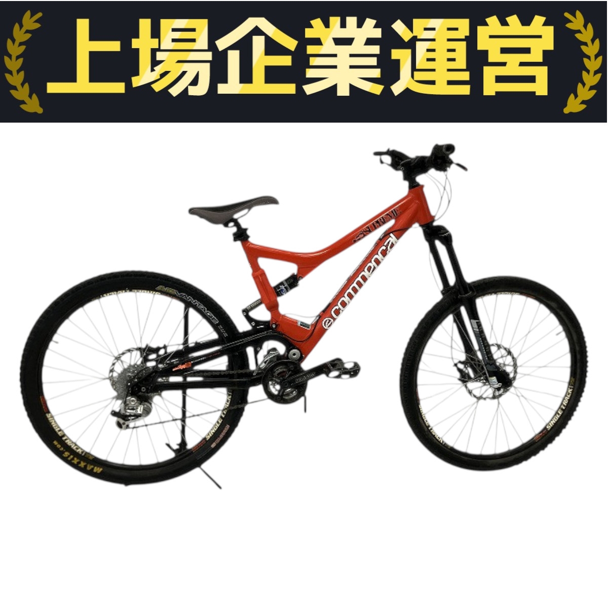 ダウンヒルバイク 買取相場｜出張買取対応・高く売るなら買取-自転車