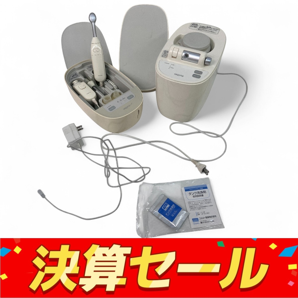 SAQINA サキナ 美顔器 クリーン機能付き ノンファンデ スチーム SAQINA