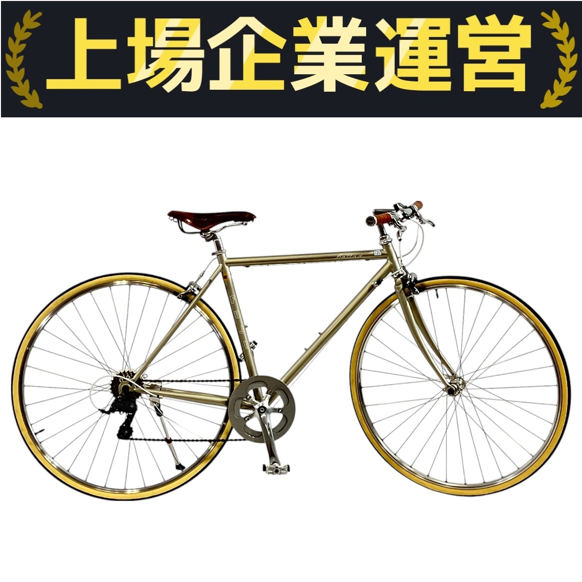 FUJI クロスバイク」の買取実績・相場-クロスバイク買取なら高く売れる