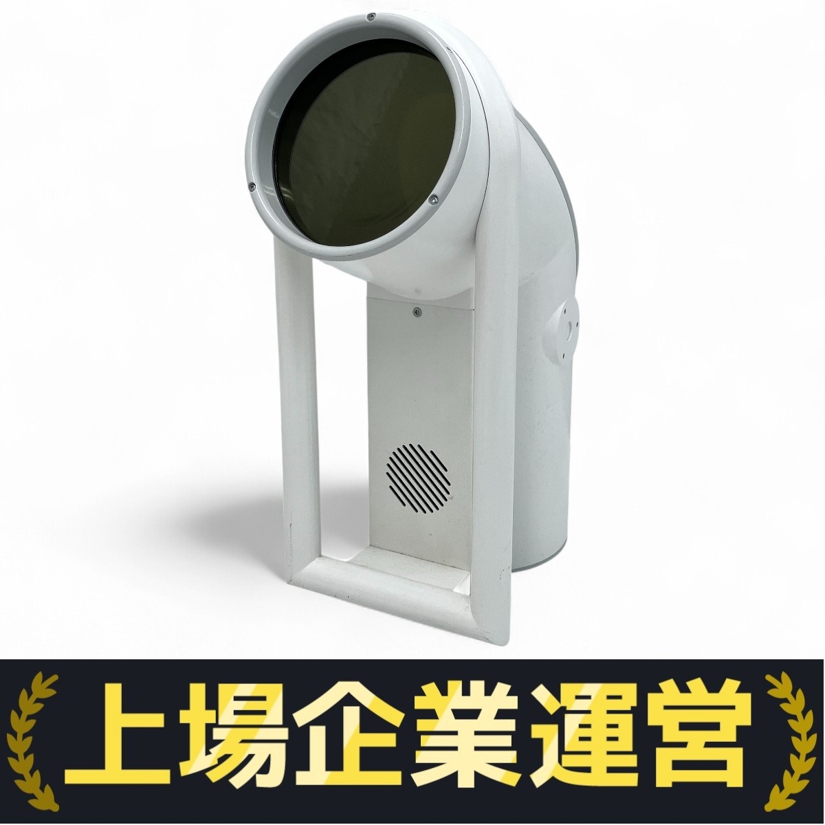 バイオプトロン（BIOPTRON）買取相場｜中古の美容機器を高価買取-美容