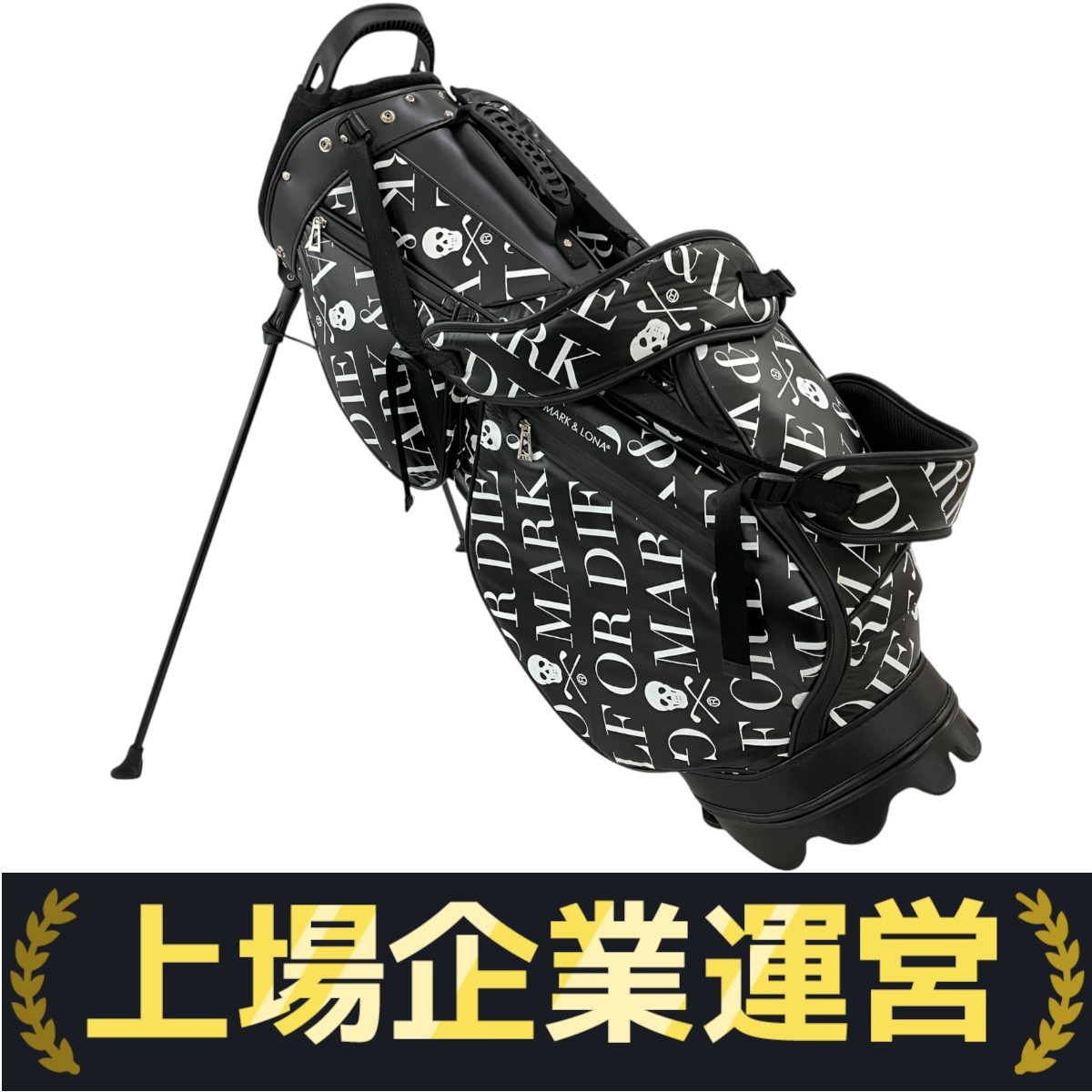 マークアンドロナ」の買取実績・相場-高額買取なら高く売れるドットコム