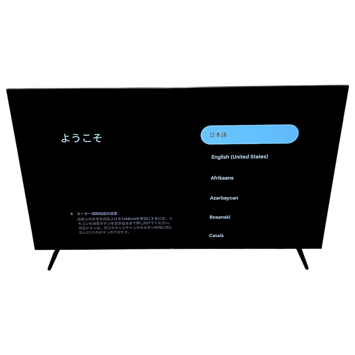 SONY ブラビア KJ-55X9300C買取相場｜KJ-49X8500C・KJ-40W700Cも高価