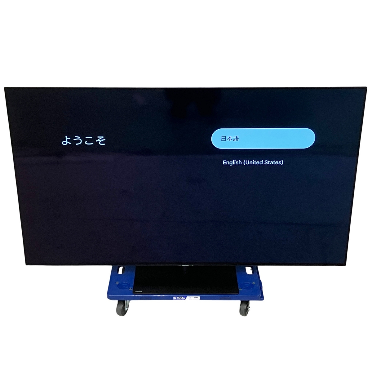 シャープ aquosテレビ 高価買取｜亀山モデル-液晶テレビ高く売れる