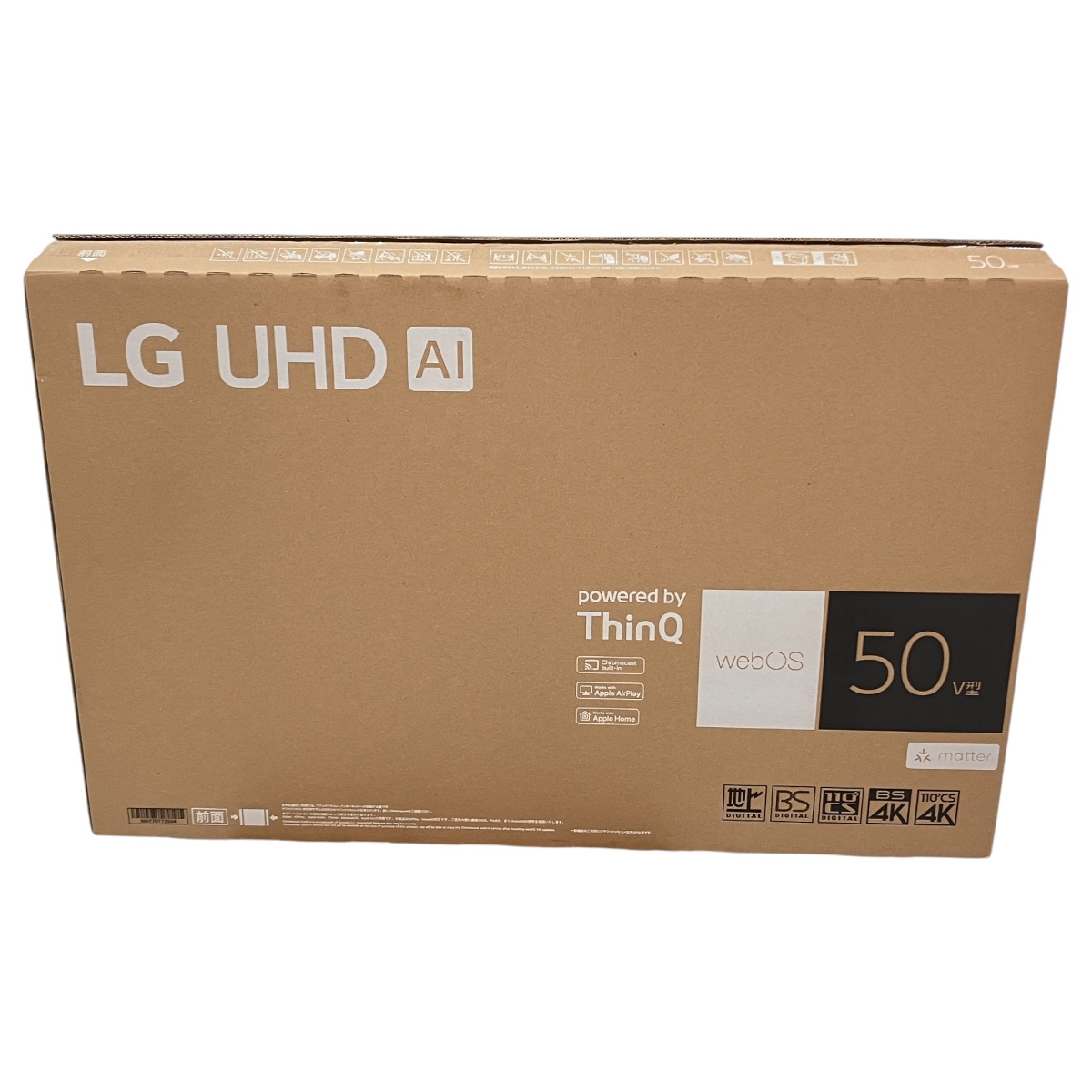 LG テレビ 未使用」の買取実績・相場-テレビ買取なら高く売れるドットコム