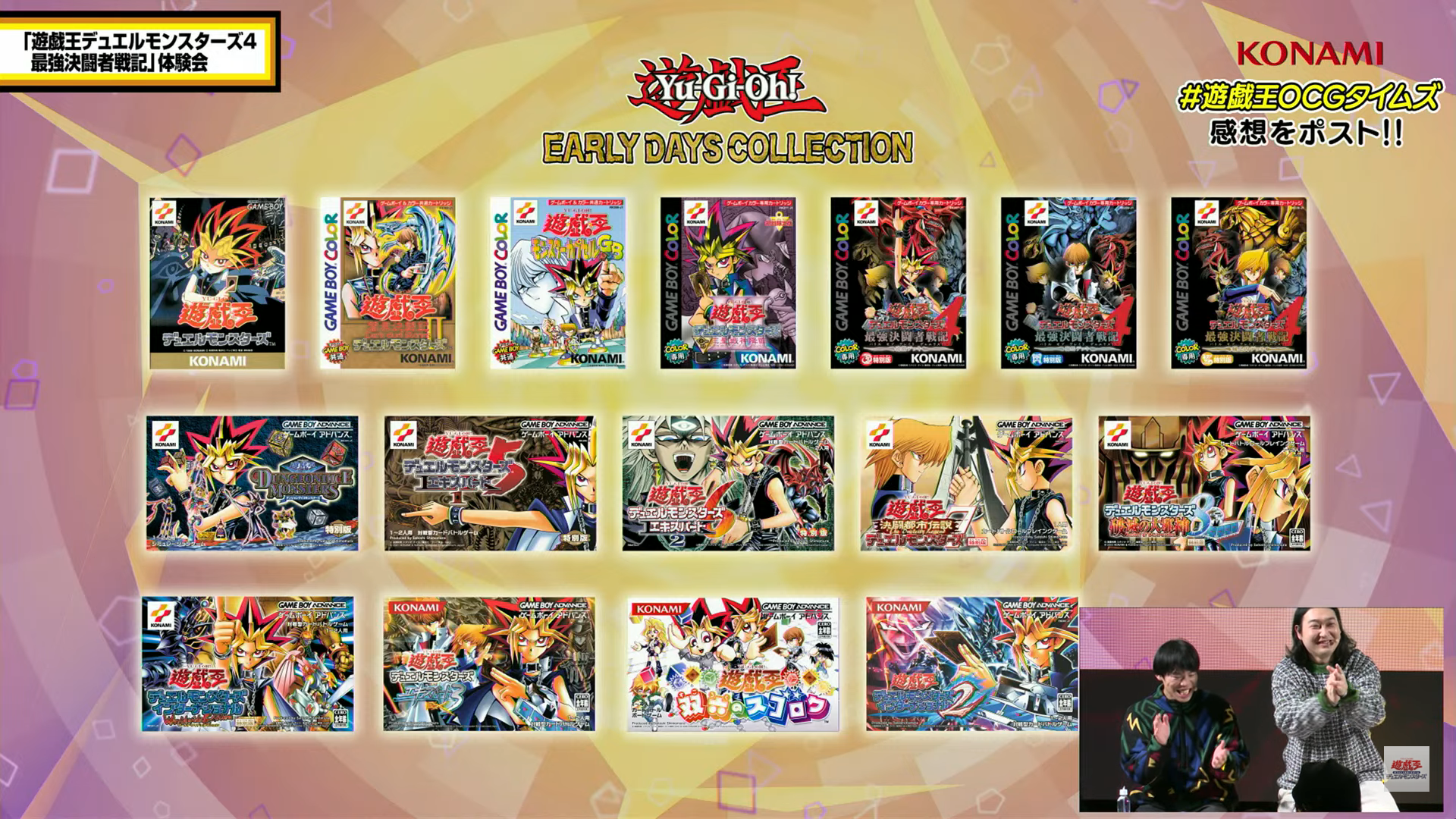 YGOrganization | Official Card Game Times Jump Festa 2025 Edition