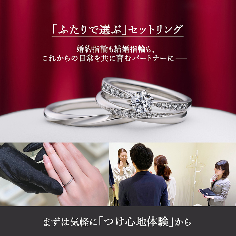 TRECENTI（トレセンテ）｜婚約指輪・結婚指輪｜ゼクシィ