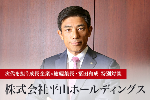設備と敷地を持たない製造業 スマートファクトリーの波に乗り高成長へ