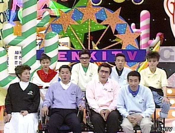 日テレプラスが天才・たけしの元気が出るテレビ!! 「燃えろ！ヘビメタ