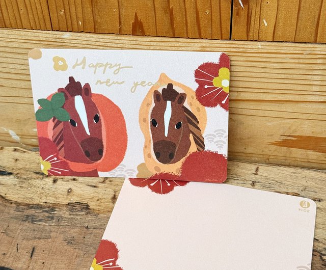 台湾 ピーナッツで良いこと起こる 2026年年賀状 (2枚組) - 年賀ポスト